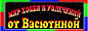 Gotovyj-banner